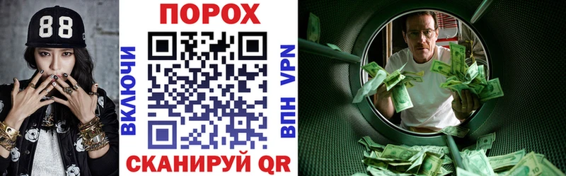 hydra как войти  Иваново  Амфетамин 98% 