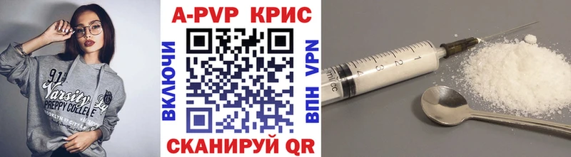 Alpha-PVP кристаллы  Иваново 