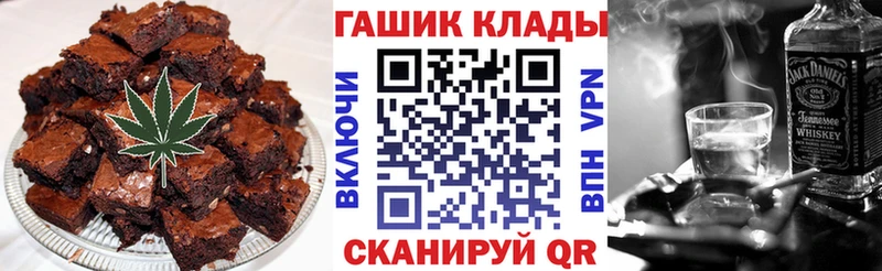 дарк нет клад  Иваново  Печенье с ТГК марихуана 