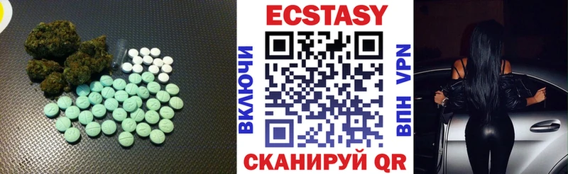hydra онион Иваново Ecstasy XTC