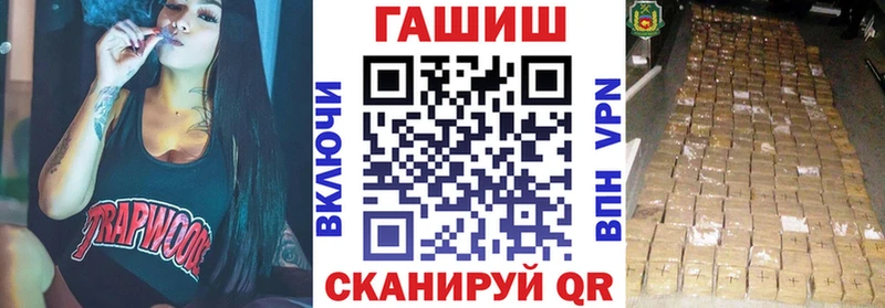 купить  цена  Иваново  Гашиш Изолятор 