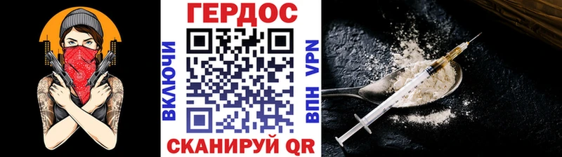 наркошоп  Иваново  ГЕРОИН хмурый 