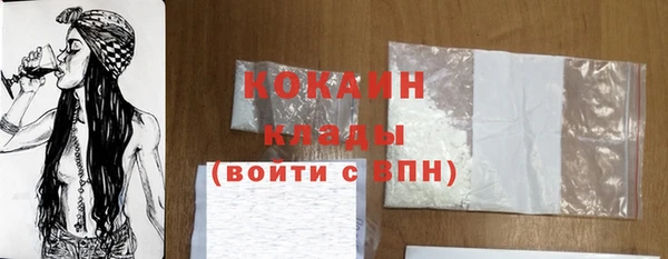 кокаин колумбия Лиски