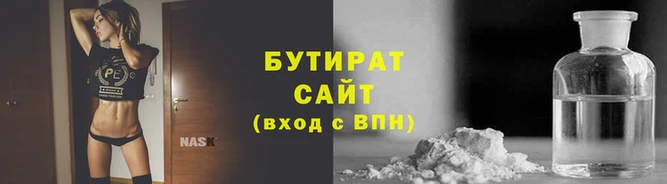 мяу мяу мука Лихославль