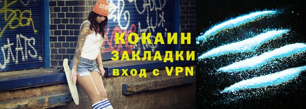 кокаин колумбия Лиски
