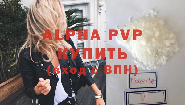 гашиш Липки
