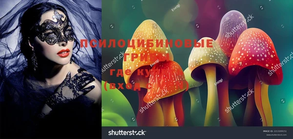 гашиш Липки