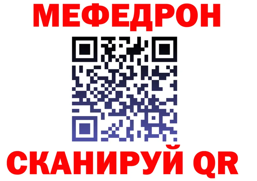 ГАШ Premium зеркало мориарти kraken Иваново