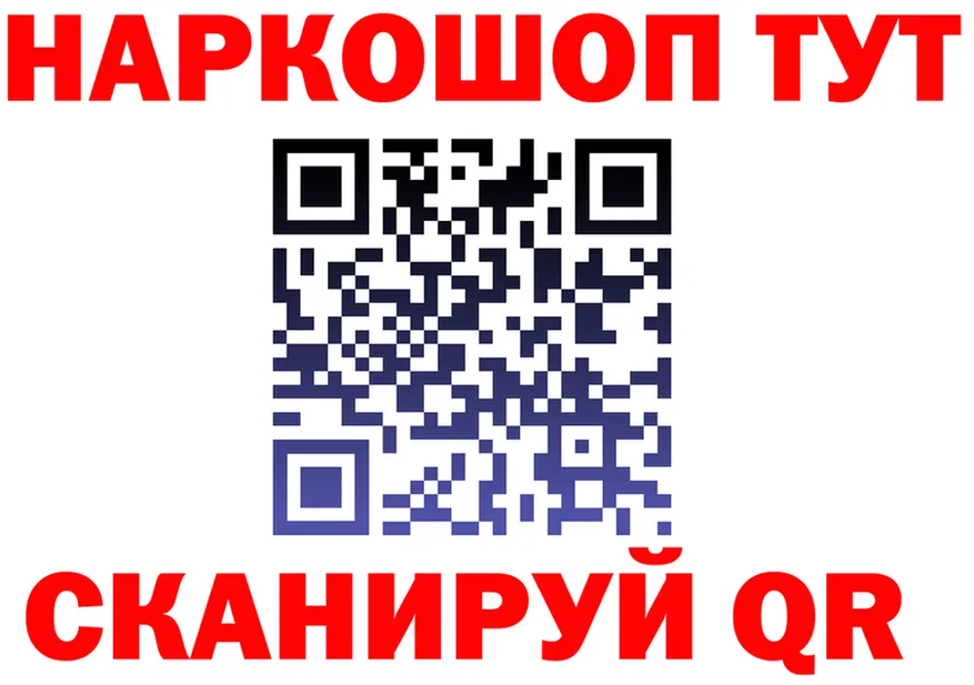 КЕТАМИН VHQ как войти это KRAKEN Иваново