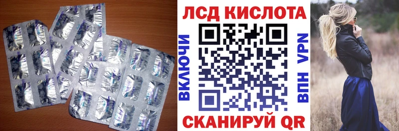 где можно купить наркотик  Иваново  Лсд 25 экстази ecstasy 