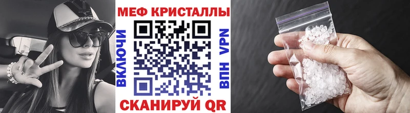 МЯУ-МЯУ 4 MMC  ОМГ ОМГ tor  Иваново  купить  