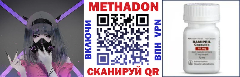 Метадон белоснежный  маркетплейс официальный сайт  Иваново 