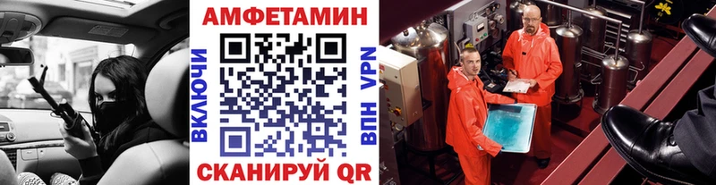 МЕТАМФЕТАМИН витя  Иваново 