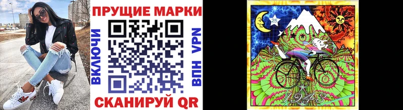 кракен как зайти  Иваново  Наркотические марки 1,5мг 