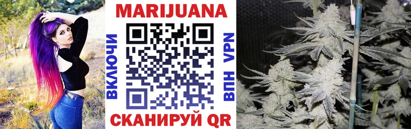 Марихуана Bruce Banner Иваново